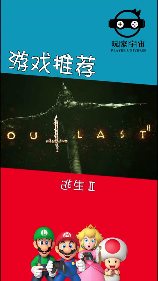 逃生2能攻击吗