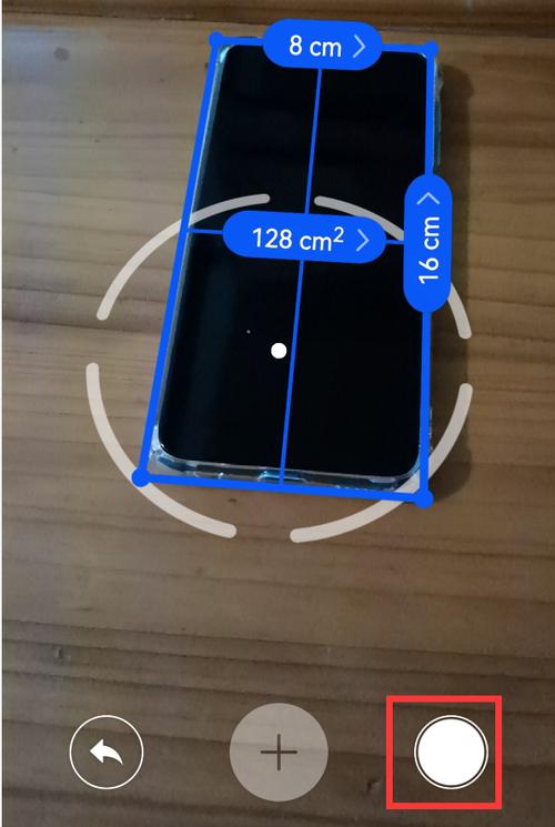 华为手机量尺寸工具在线测量