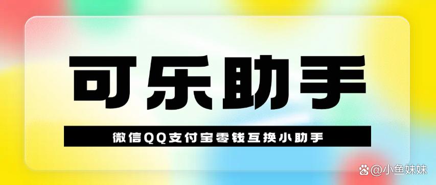 没有银行卡怎么充值