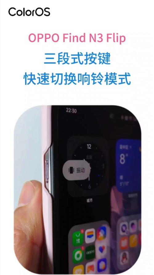 拔动三段式恢复铃声怎么设置