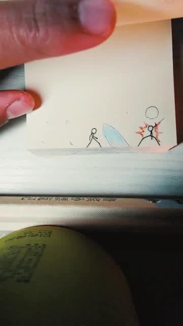 一个火柴人单挑一群火柴人
