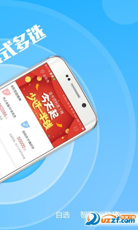 零用钱下载安装