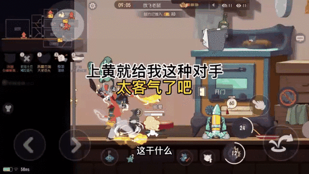 猫和老鼠手游安卓渠道账号怎么迁移
