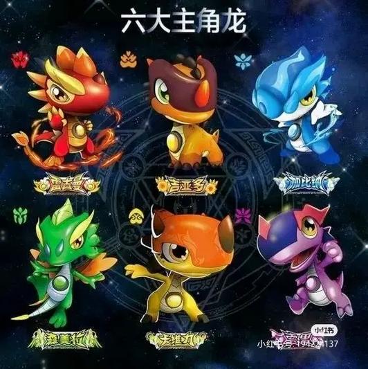 斗龙战士4免费观看完整版