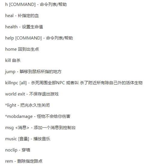 我的世界生存模式调创造模式指令
