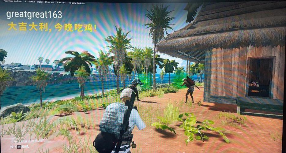 pubg端游视频
