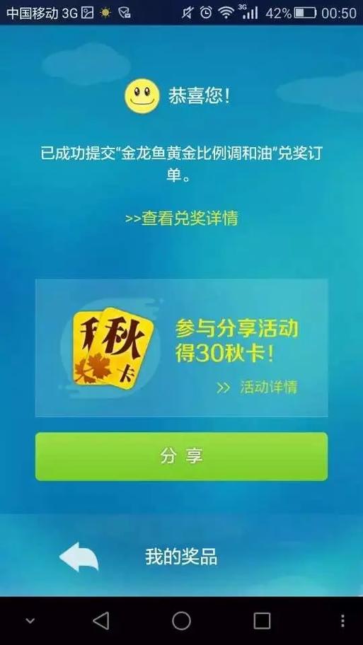 销电话卡话费退吗