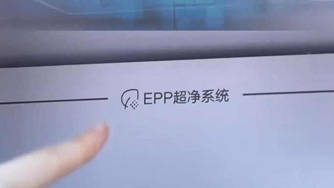 海尔冰箱 该设备暂未接入