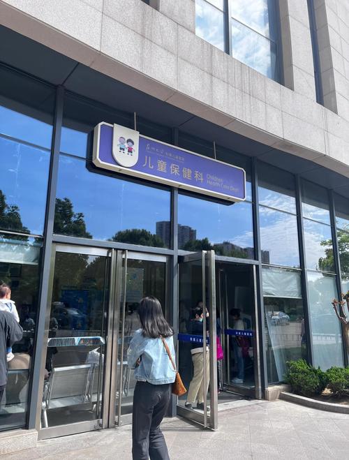 苏州体检报告查询入口截图2