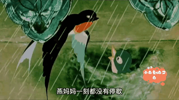 燕子妈妈的叫声录音
