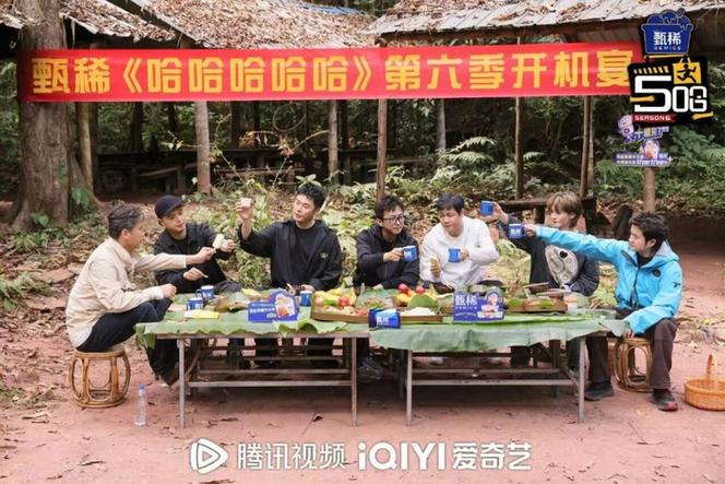 哈哈哈哈哈第五期免费观看