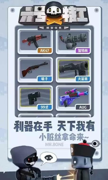 六号特工免广告版特色 六号特工免广告版特色