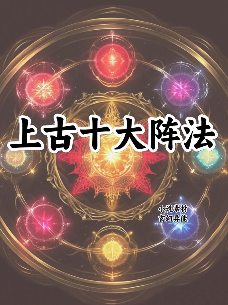 上古卷轴5增加魔法伤害