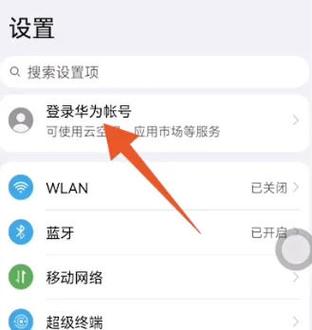快别人登录了我的帐号能看出来吗
