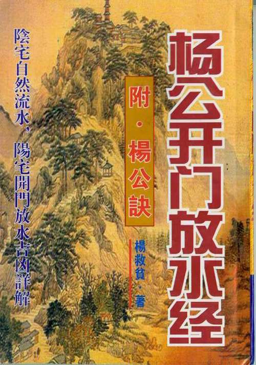 卫生间门对着厨房门好吗风水
