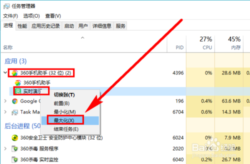 快捷键调不出任务管理器