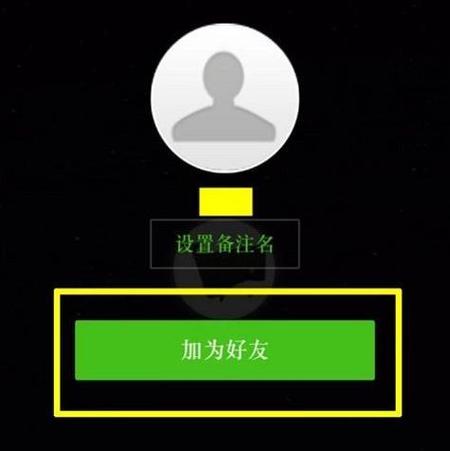 微信近距离感应关闭