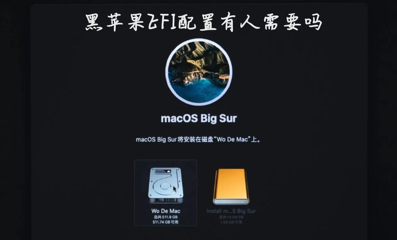 黑苹果 oc引导是什么