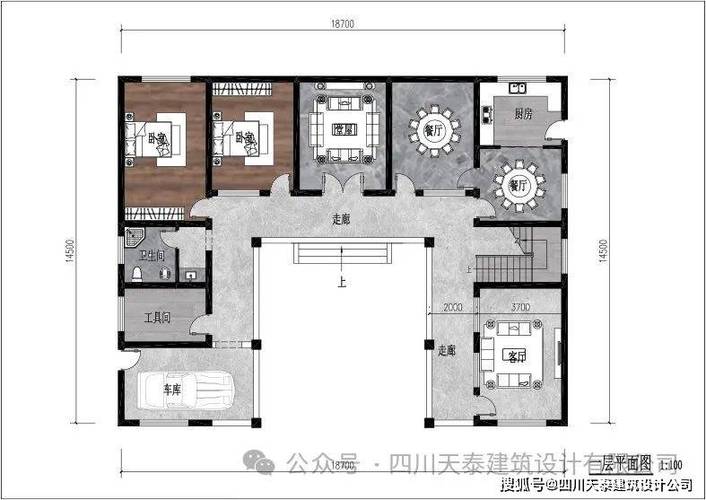 五进三跨四合院详细布局图