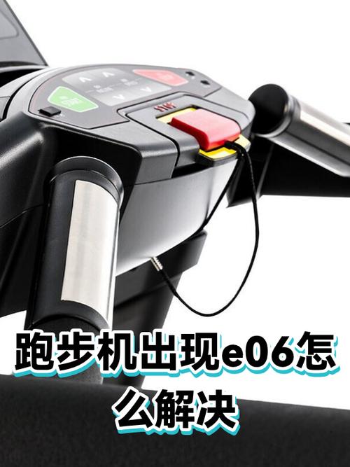跑步机屏幕亮但是不显示数字