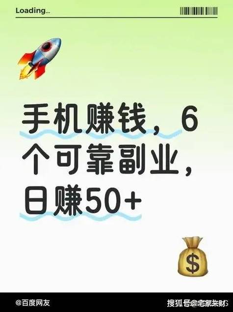 众人帮兼职在家赚钱 众人帮兼职在家赚钱