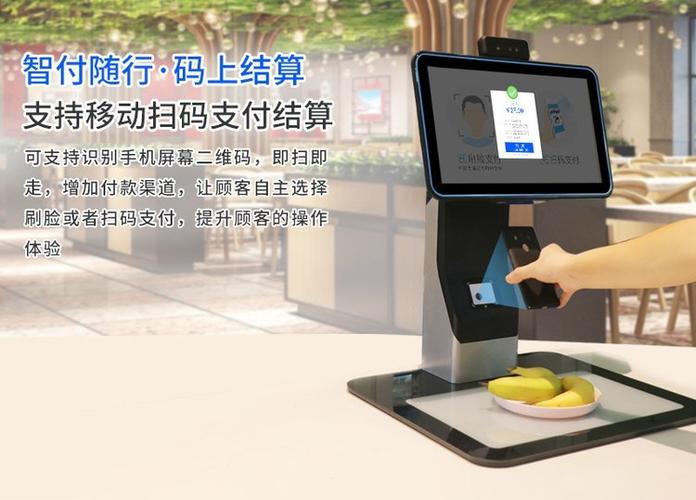 智慧校园食堂的钱怎么退出来