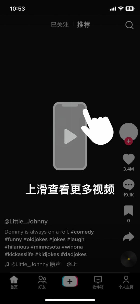 国际版抖音怎么用不了