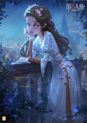 第五人格玩家设计皮肤