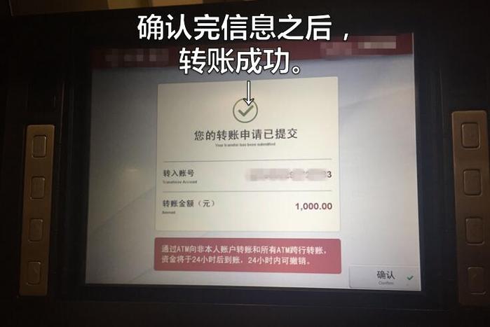 银行卡实时转账可以撤回吗