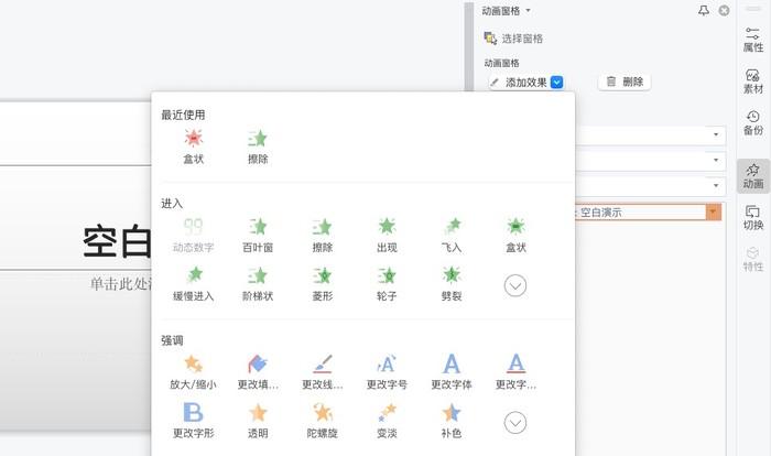 剪映添加关键帧后图片变大