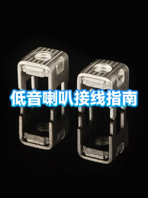 低音炮线多长合适
