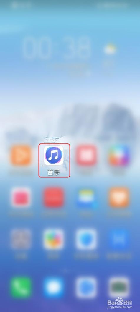 华为播放视频时音乐自动停止截图2