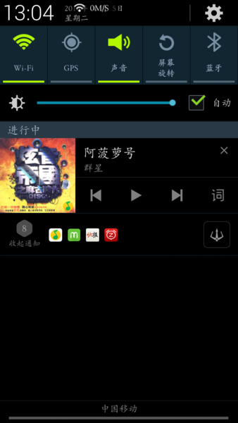 华为播放视频时音乐自动停止截图3