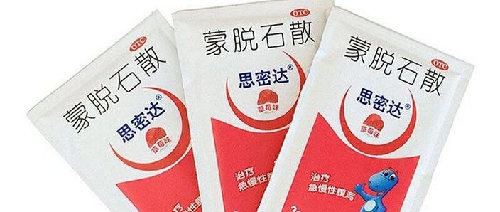 思密达一般吃几次有效