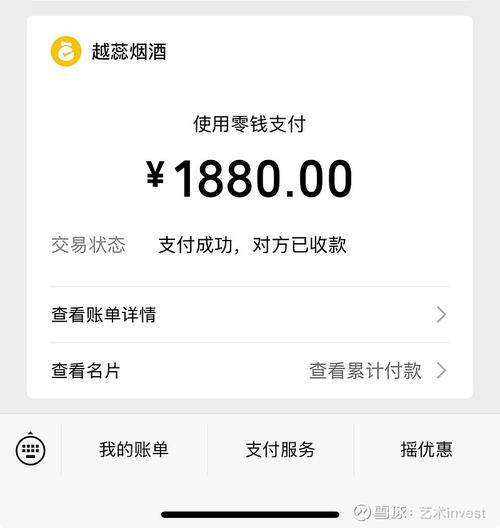 酩酊醉商城截图1