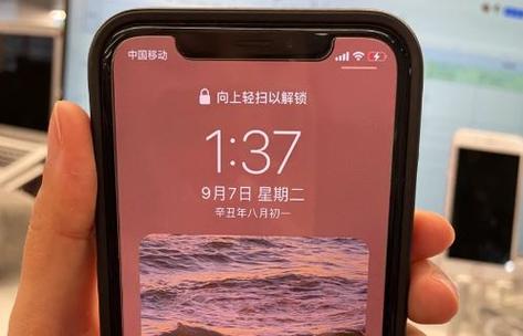 手机显示还有50%的电就自动关机