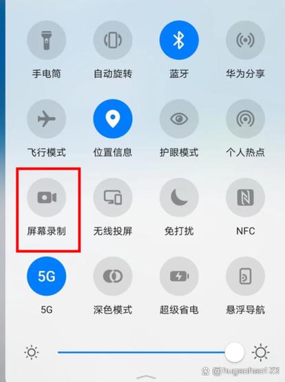 华为录屏时怎么不录外界声音