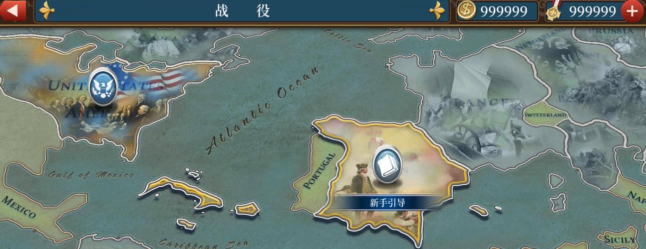 欧陆战争6破解修改版