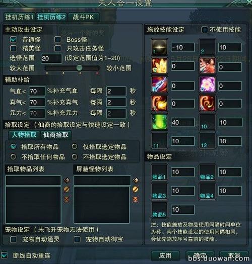 诛仙3挂机法宝经验不增加了