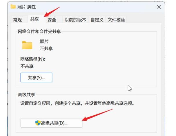 QQ群共享文件的步骤