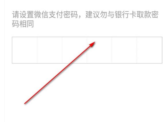 微信零钱被盗怎么找回