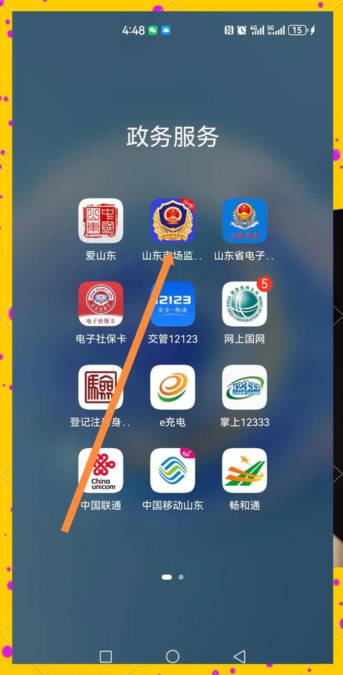 面包网下载安装