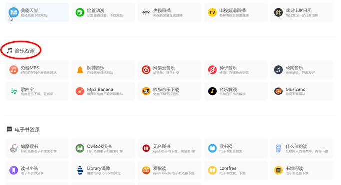 音乐免费发行平台