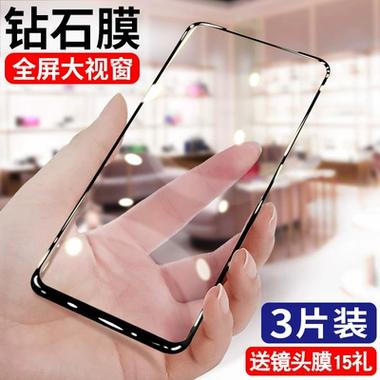 oppo免费贴膜要带什么