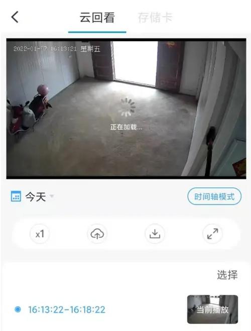 天翼看家摄像头怎么恢复出厂设置