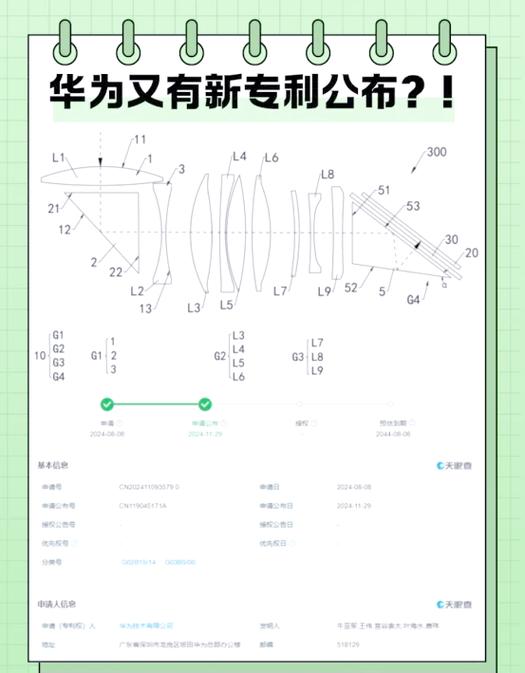 荣耀手机200相机防抖功能怎么打开的