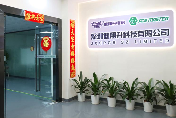 深圳沃享科技有限公司
