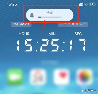 苹果8按键没触感截图3