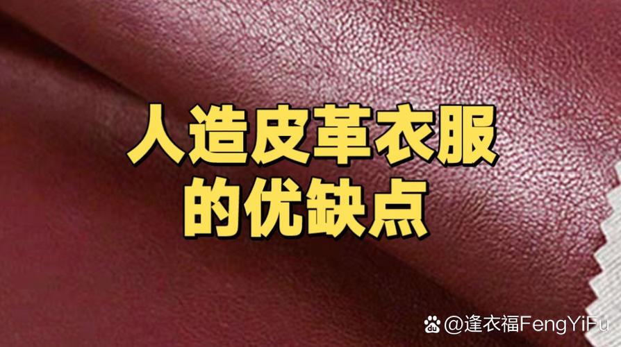 人造革皮生产厂家