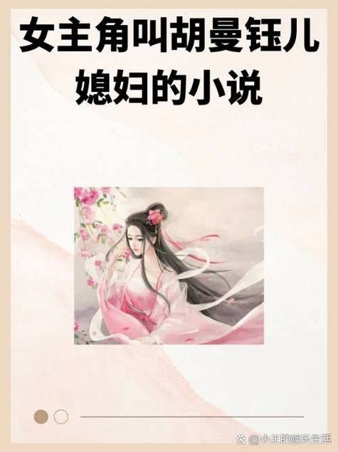 笔趣阁小说下载截图2